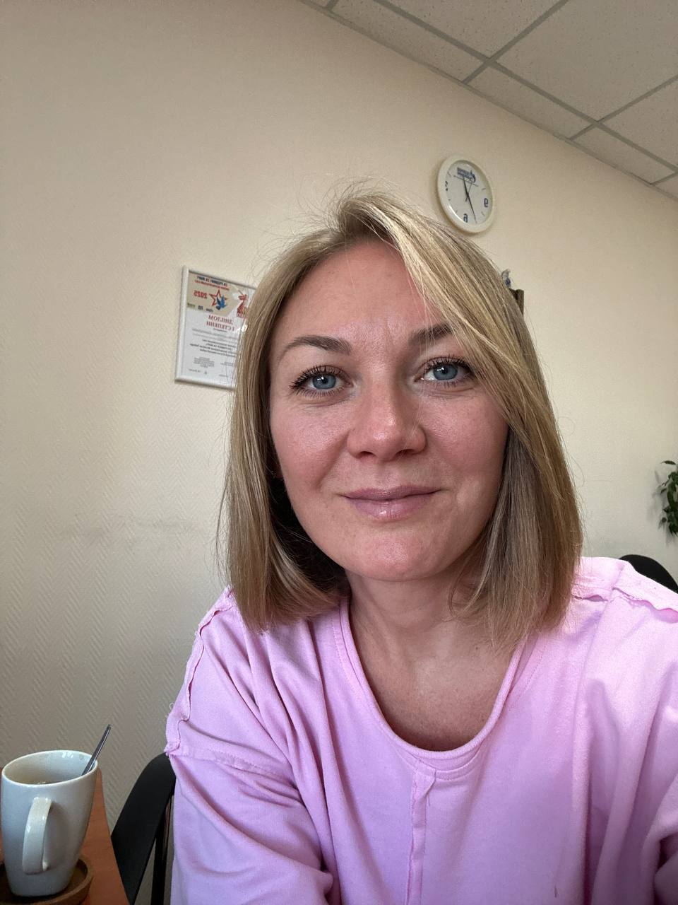 Алевтина Трямкина